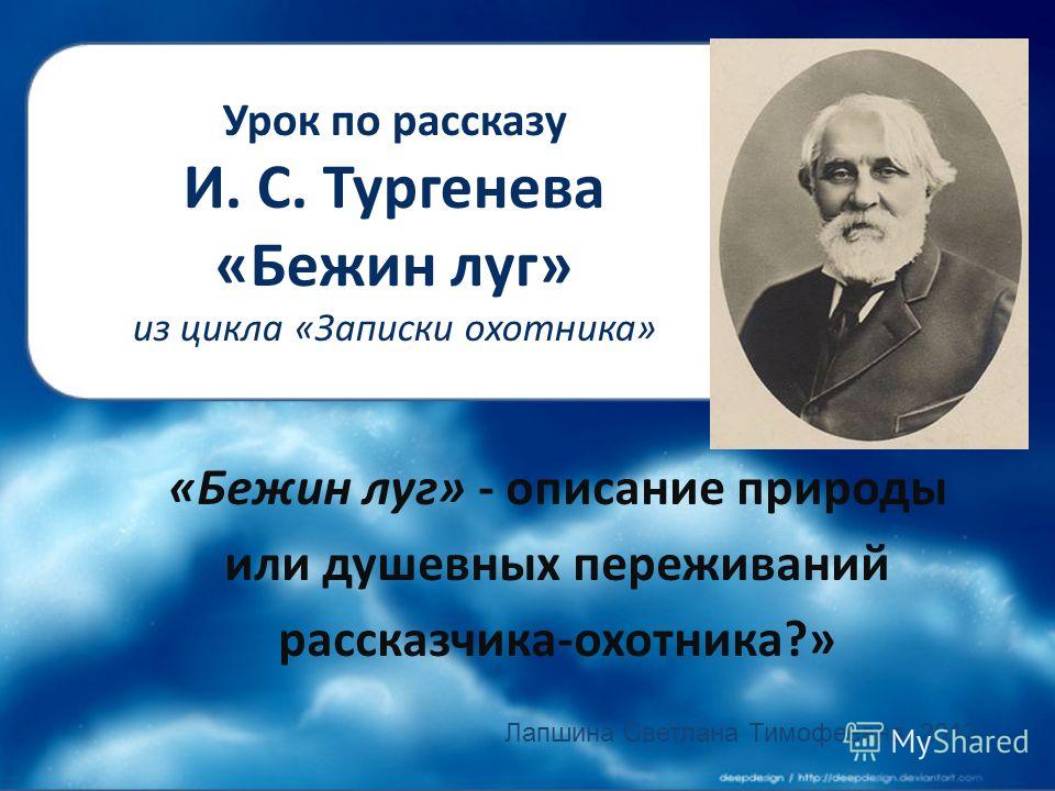 Изображение