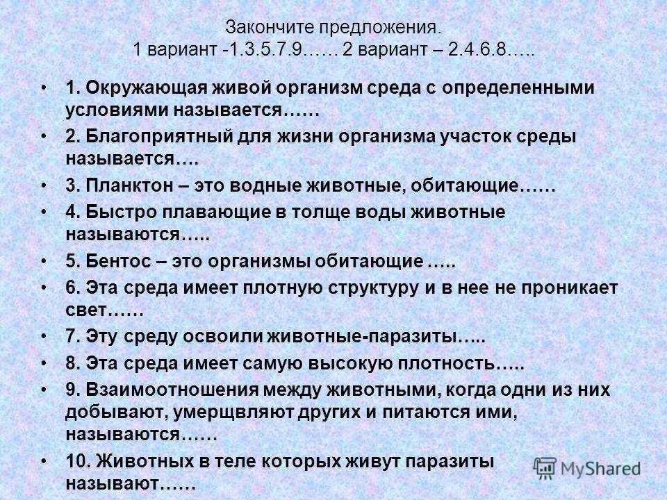 паразиты обитающие в человеке паразиты обитающие в человеке