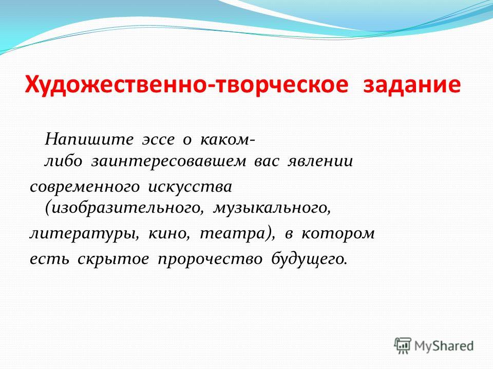 [PUNIQRANDLINE-(au-dating-names.txt) 40 Скрытое пророчество будущего в кино эссе 8389