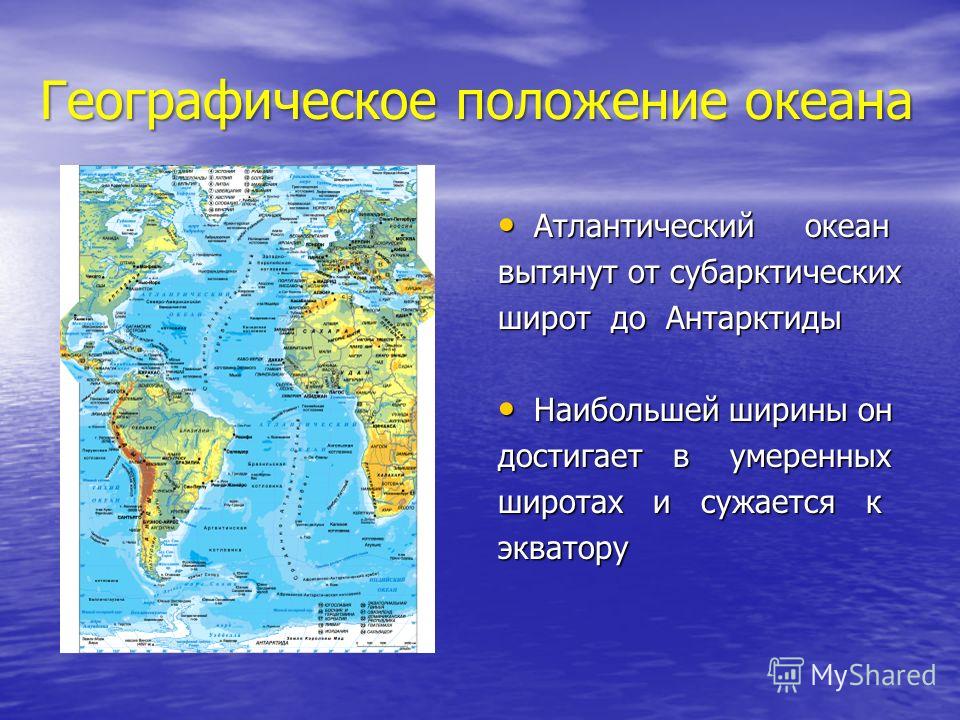 Ответы географии материков и океанов 7 класс л в костенко