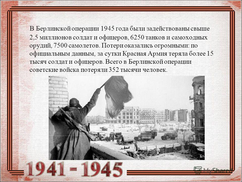 Реферат На Тему История Армии Германии Реферат На Тему История Армии Германии