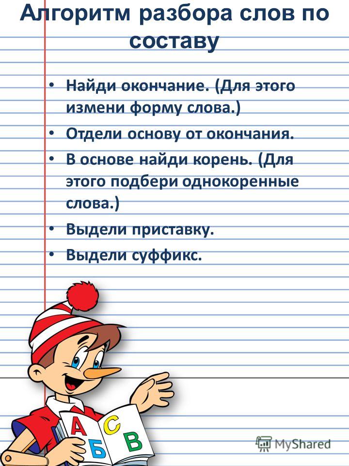 Рисуют пони фредди Рисуют пони фредди