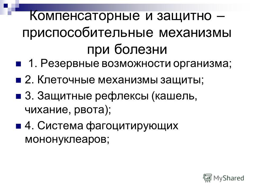 Схема круговорота углерода в природе впр 11
