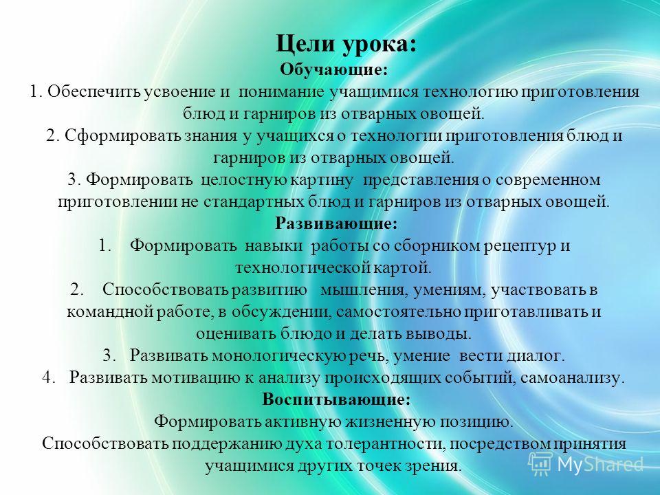 Состав объемной туши для ресниц