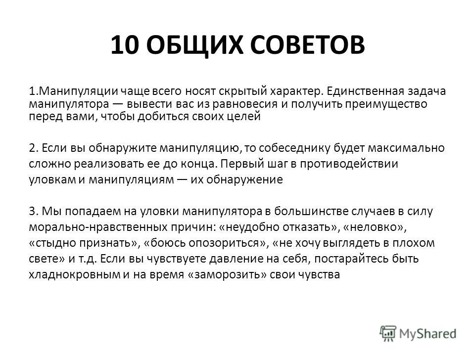 Цитаты про обман и лжи Цитаты про обман и лжи