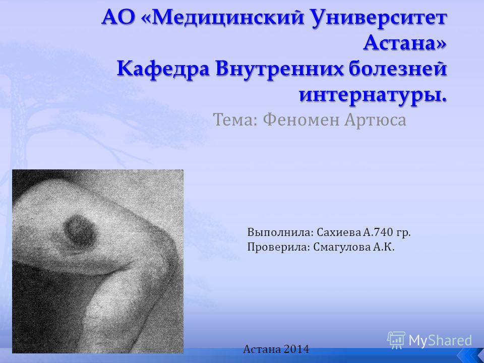Из за болезней сердца делают кесарево