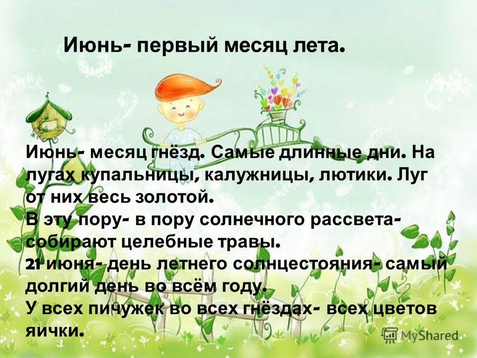 http://images.myshared.ru/9/883563/slide_5.jpg