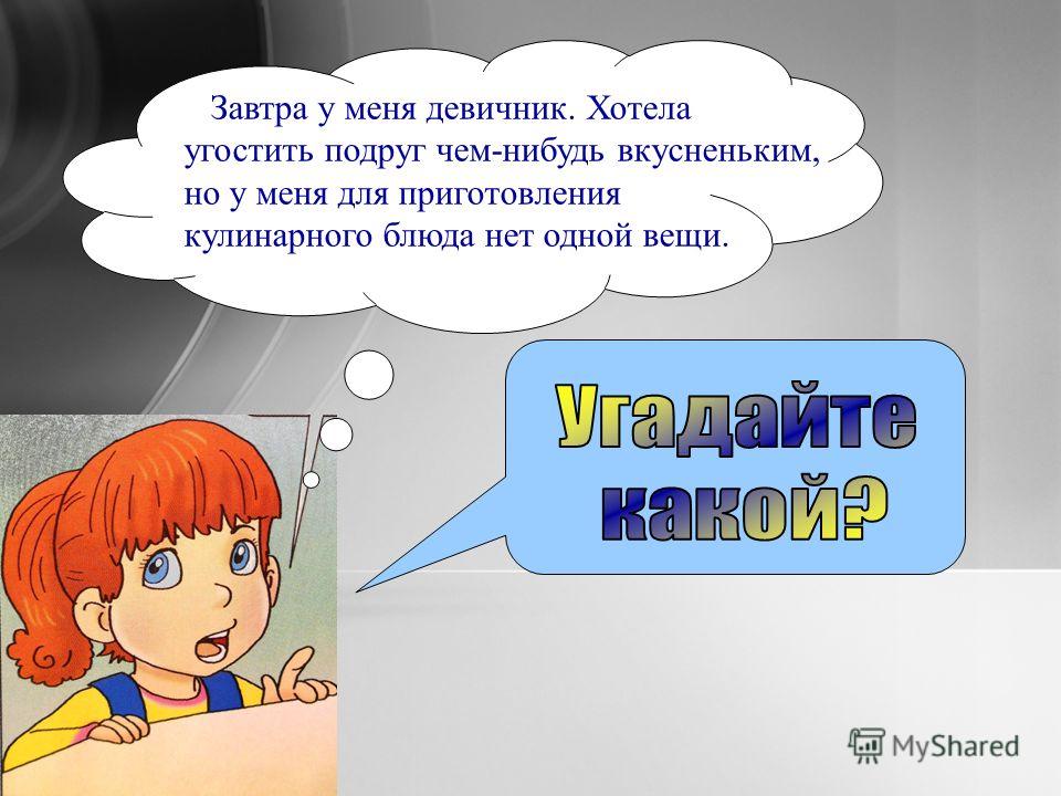 Цвет одежды для венчания Цвет одежды для венчания