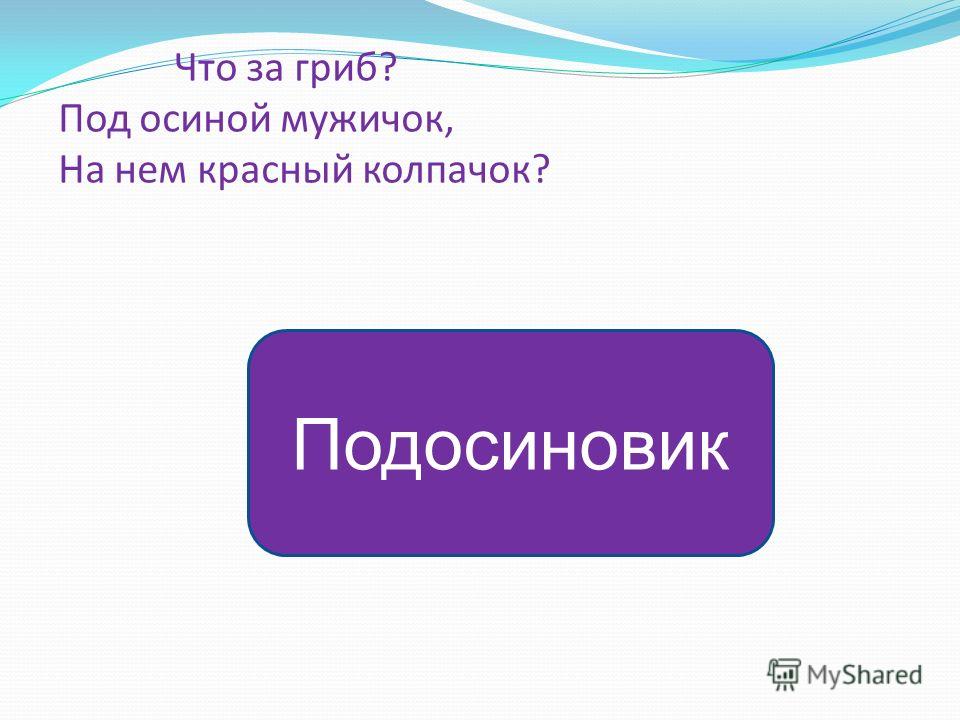 Таблица умножения сделать Таблица умножения сделать