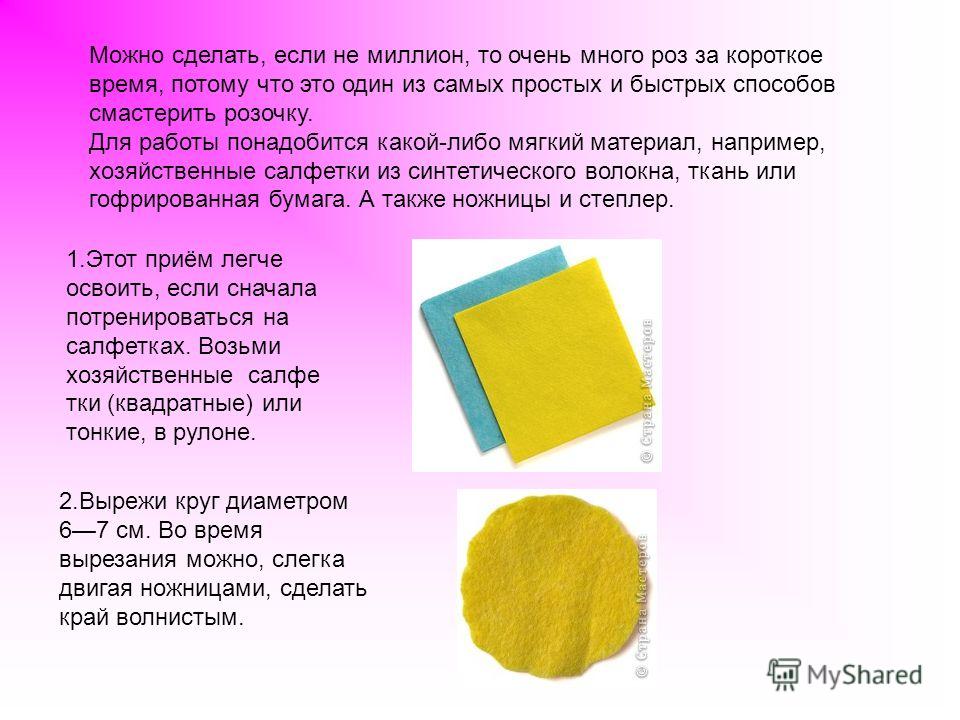 Как сделать из шерсти волосы для тильд Как сделать из шерсти волосы для тильд