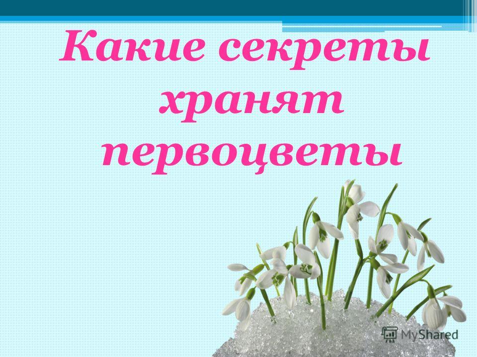 Изготовление оригами презентация Изготовление оригами презентация
