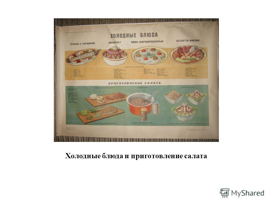 Как приготовить салат из кальмаров с сыром