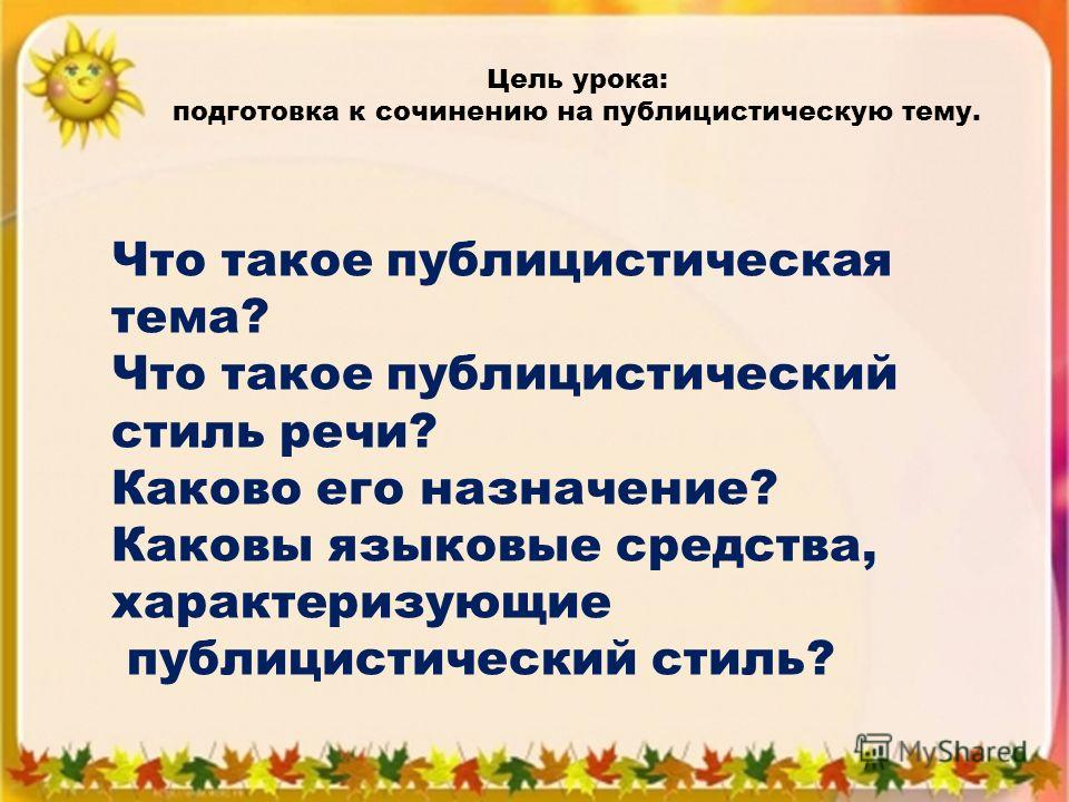 Картинки на тему охраняйте природу Картинки на тему охраняйте природу
