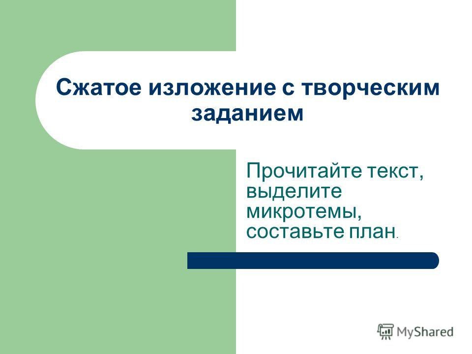 Как узнать откуда штрафы от гибдд по номеру постановления Гражданский кодекс Республики Казахстан - ИПС ділет