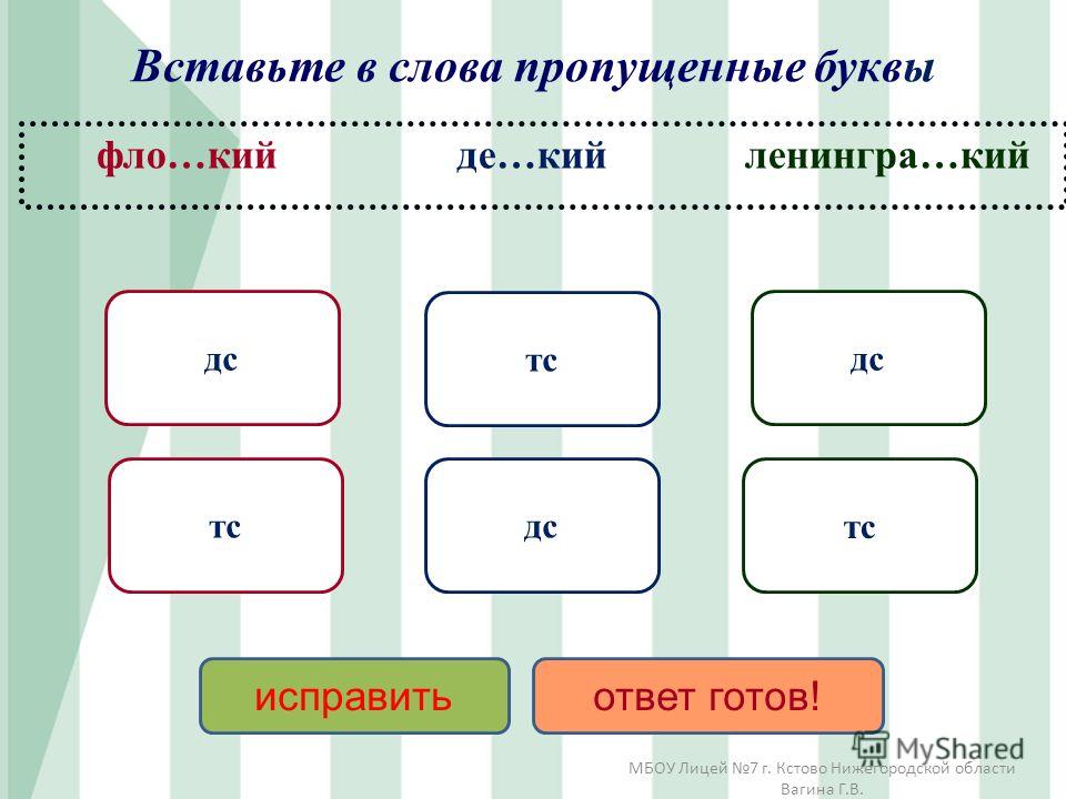 ВТЖТ -филиал РГУПС Автозаводский районный суд города Нижний Новгород
