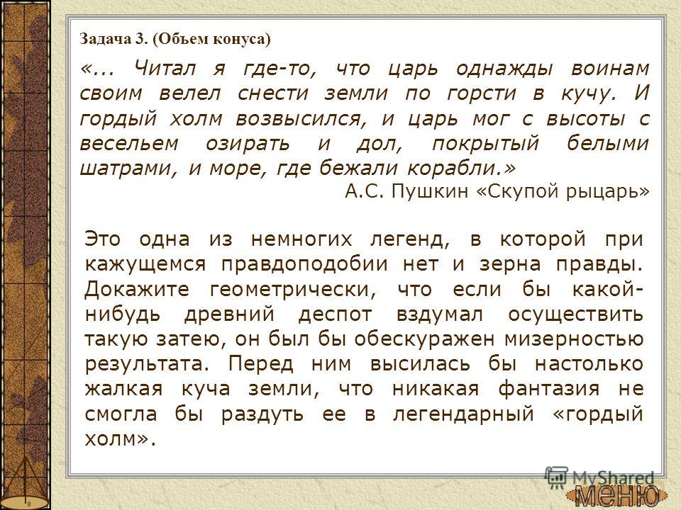 Медицинская клиника ладожская