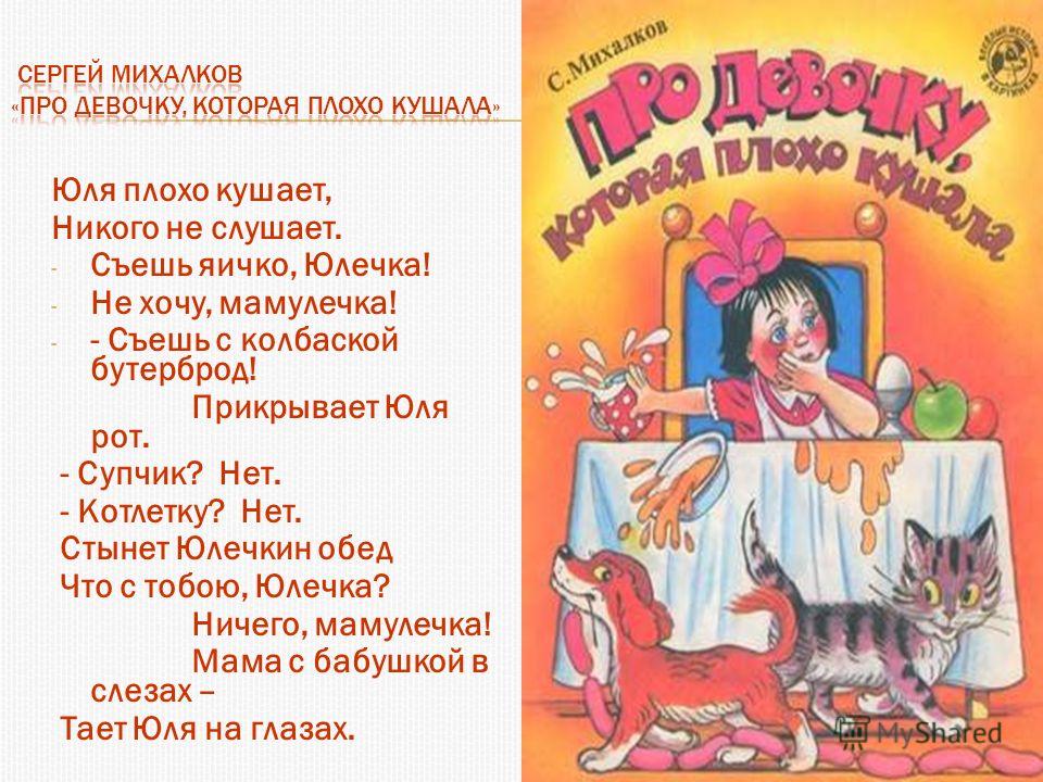 Здесь найдется все! Гульназ Гарифзянова - Чишмэ башы (минус)