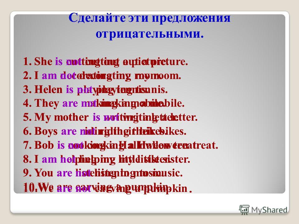 Как будет сделать предложение на английском языке Как будет сделать предложение на английском языке