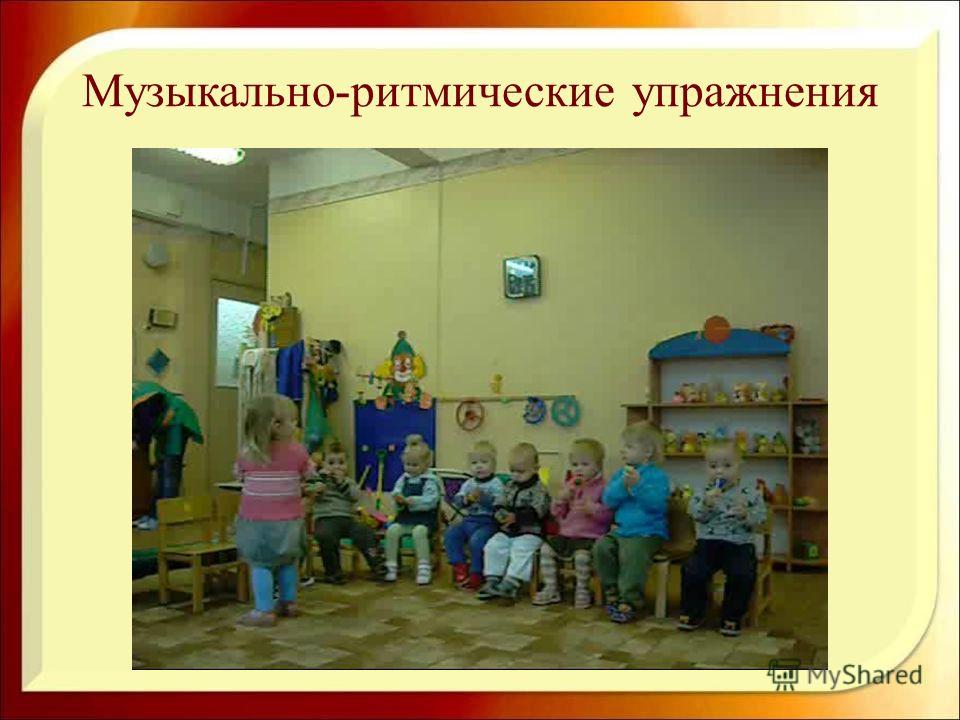 Курсовая работа на тему адаптация детей к школе 1458
