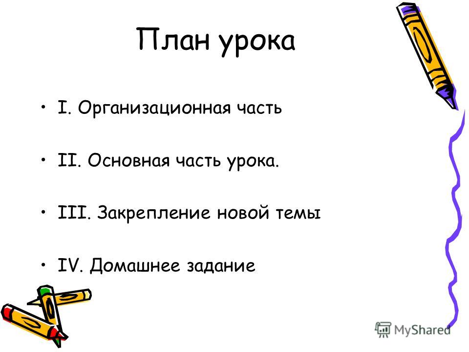 Контрольная работа по теме Культура и цивилизация