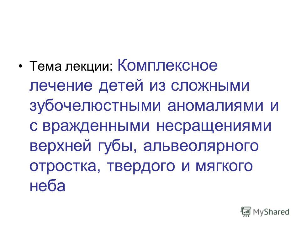 отзывы про бактефорт отзывы про бактефорт