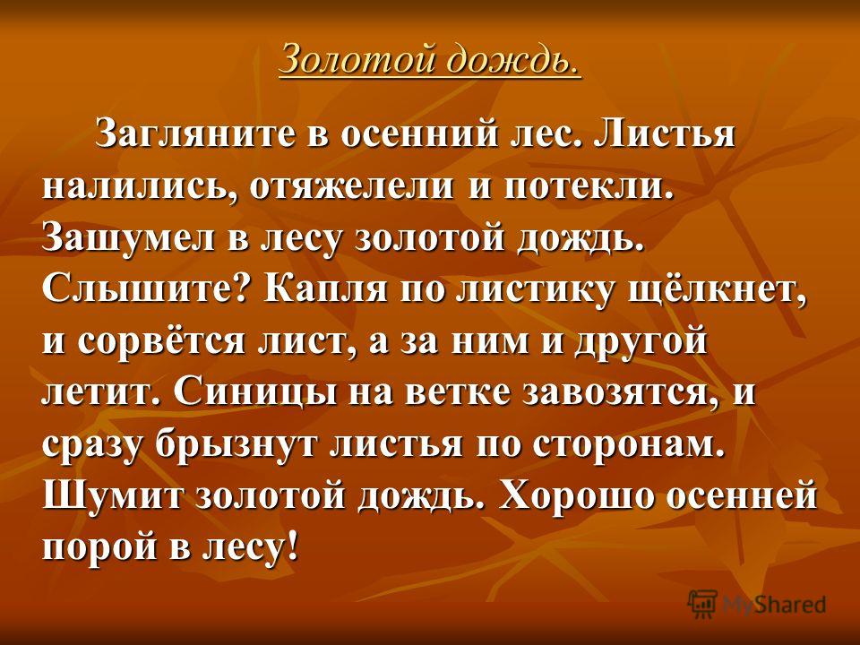 Сочинение Про Армению На Русском Языке