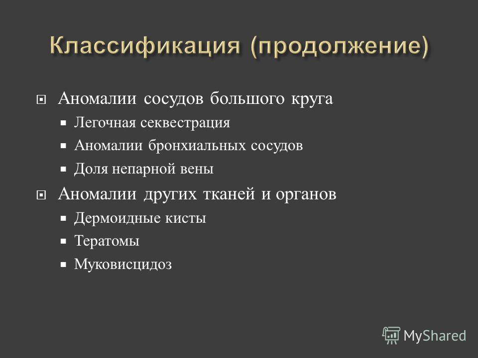 Что может показать биохимический анализ крови из вены