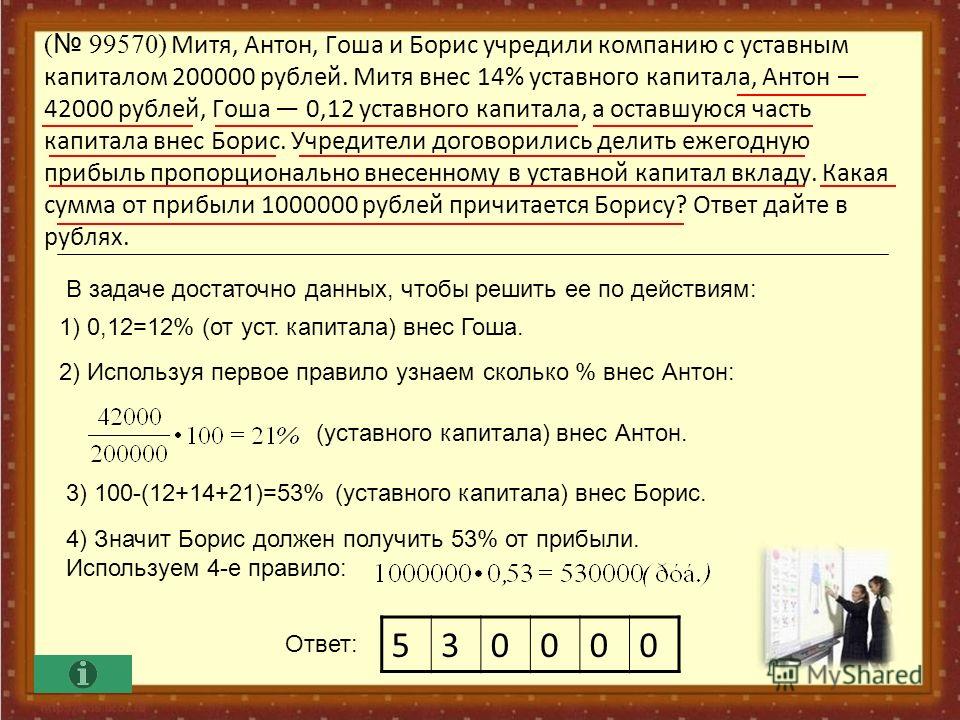 В Магазине Продаются Блокноты 7 Разных Видов В Магазине Продаются Блокноты 7 Разных Видов