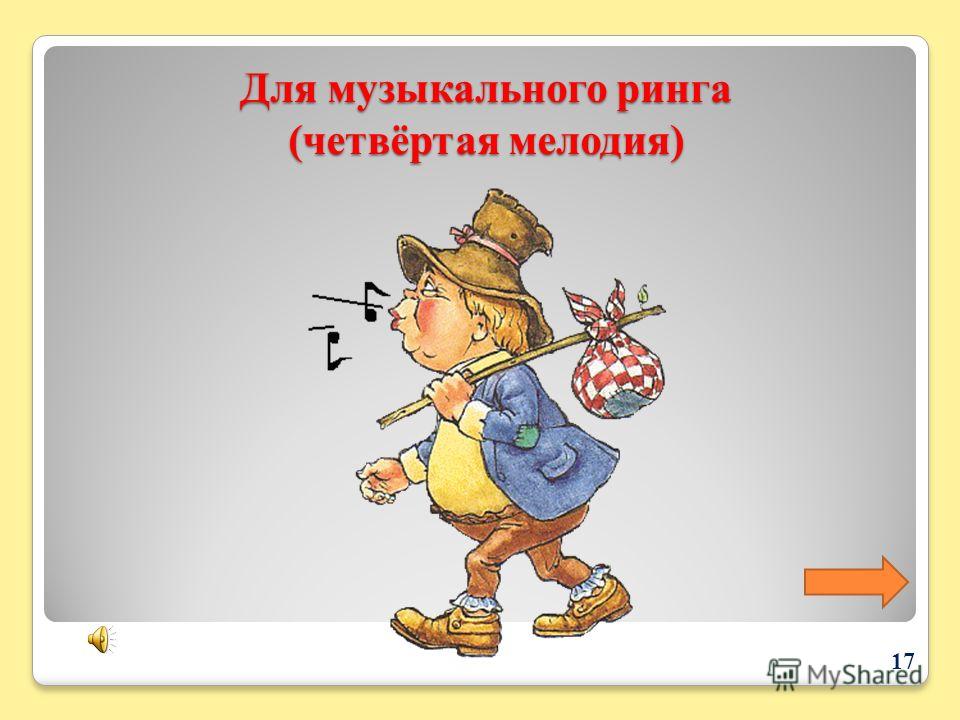 Учительский конкурс бесплатно Учительский конкурс бесплатно