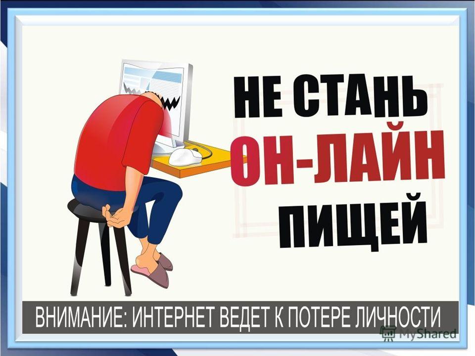 реклама товаров г.новосибирска