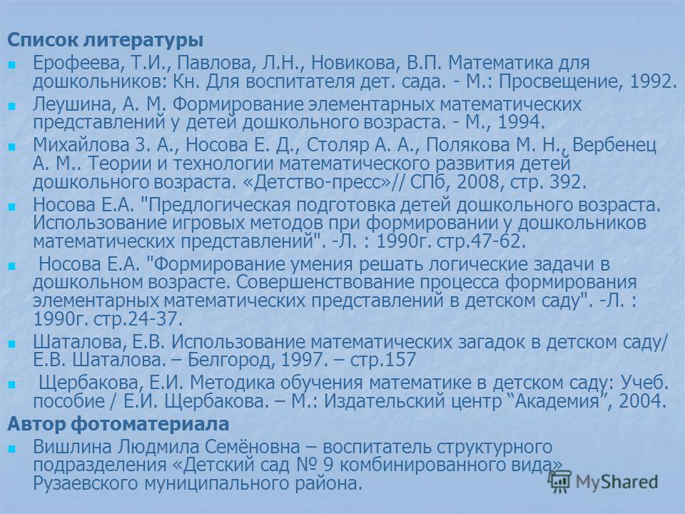 детские мультики скачать бесплатно для малышей