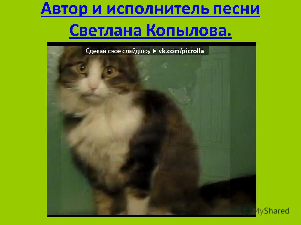 опк урок 16 презентация