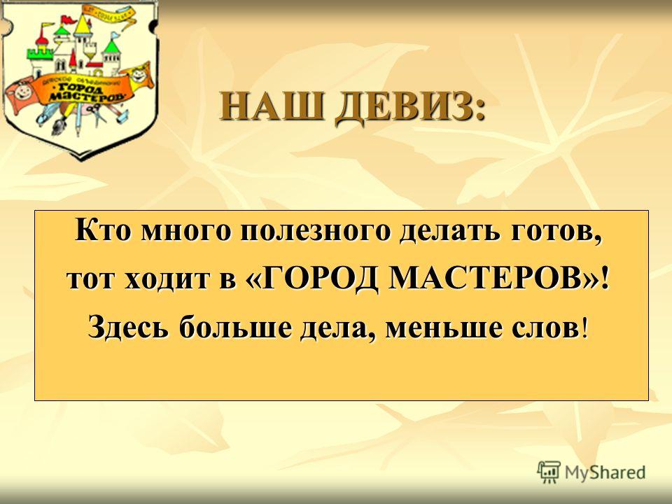 Поделки из пластилина в 1 классе презентация Поделки из пластилина в 1 классе презентация