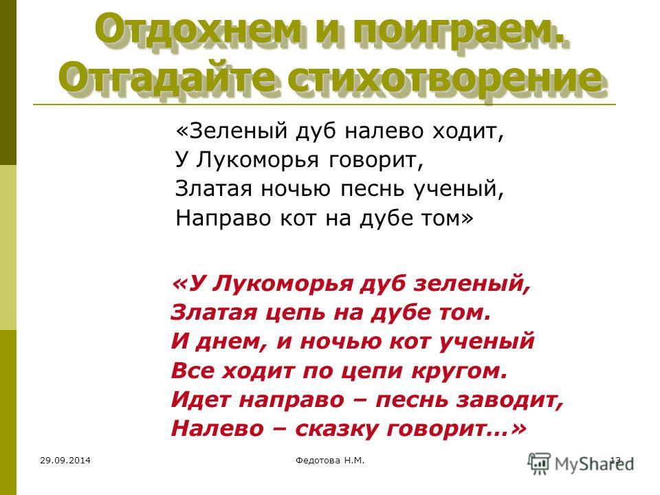 Стих ходит моя бабушка палочкой стуча видео Стих ходит моя бабушка палочкой стуча видео
