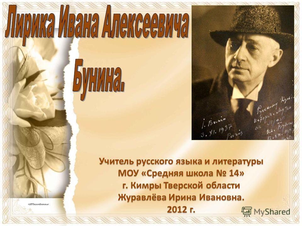 Программа гуляй и вучыся