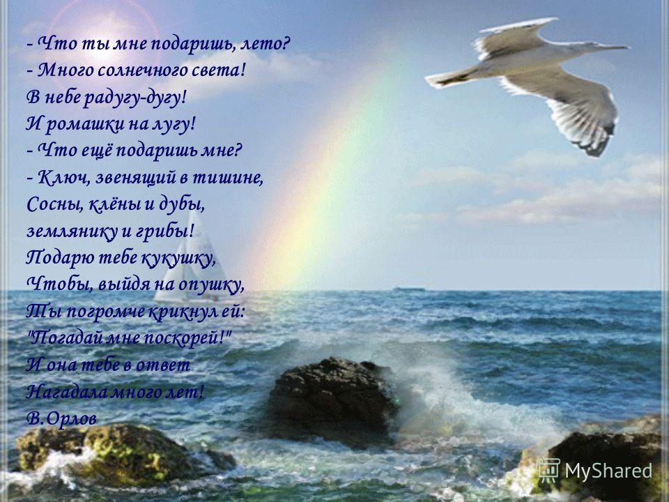 Огонек, посвященный Дню Учителя: Учительские страдания Красивые поздравления с Днем рождения мужчине, парню