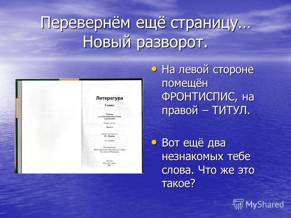 Изображение