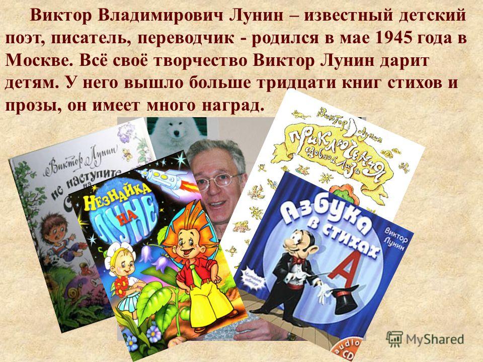Скачай своё музлишко Песенка расставания музыка онлайн Все именины Елены на 2018 год (основной список)