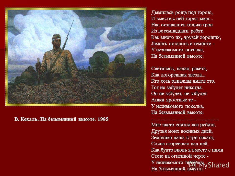 Стих красивою вы были и остались Стих красивою вы были и остались