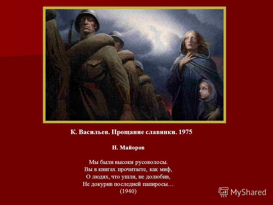 Стих красивою вы были и остались Стих красивою вы были и остались