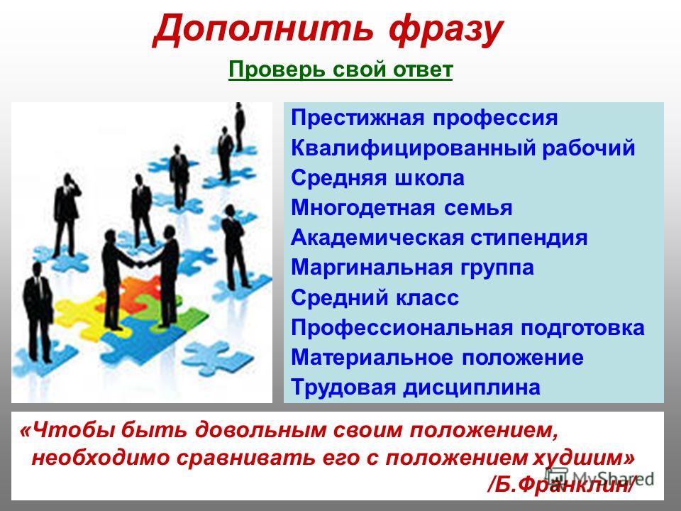 Многодетная семья определение статус Многодетная семья определение статус
