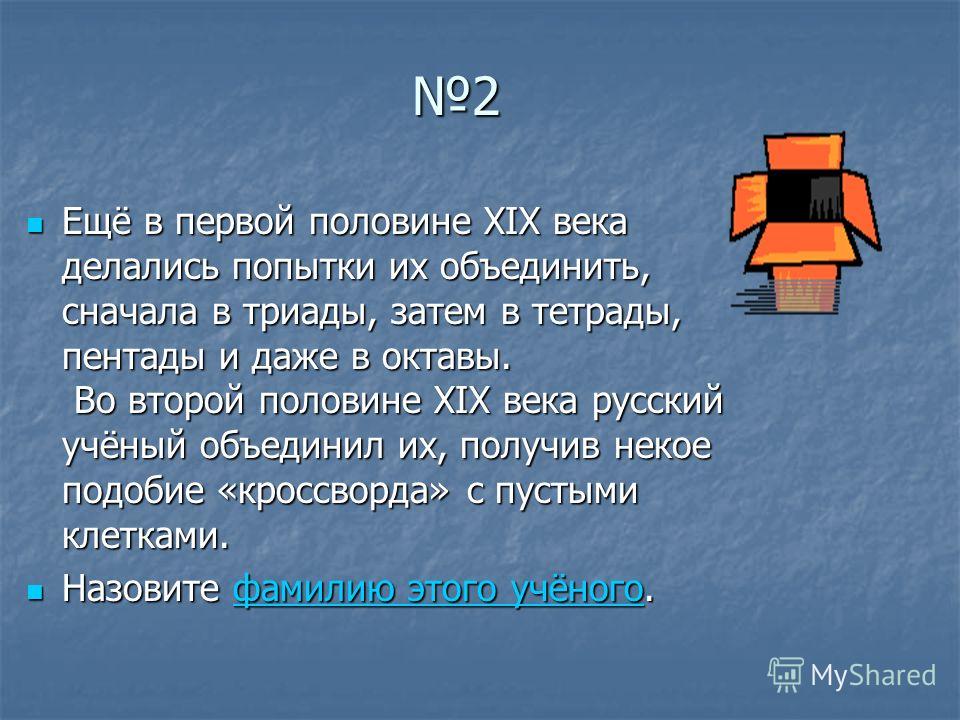Олимпиады по Физике Горлова Л.а 2007 Год скачать
