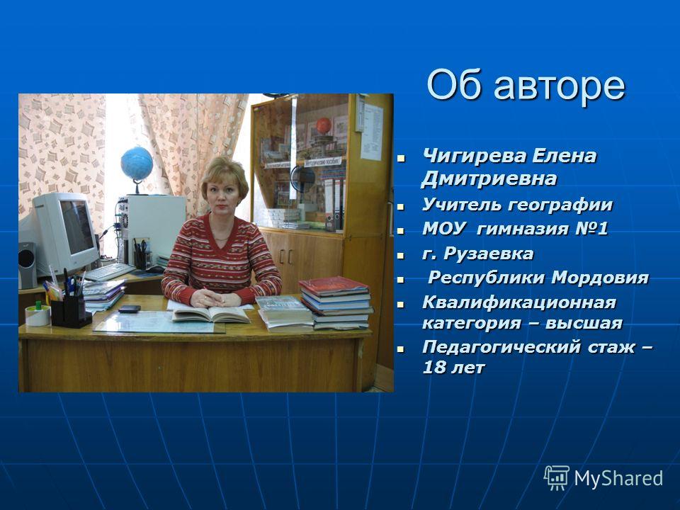 Проститутки Города Рузаевка Республика Мордовия