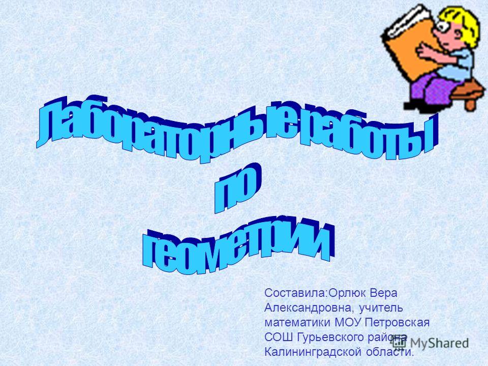 В. турчинский. последние новости