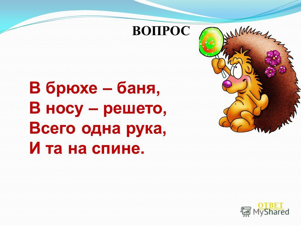Минэкономразвития России Конкурсы и игры для взрослых - m