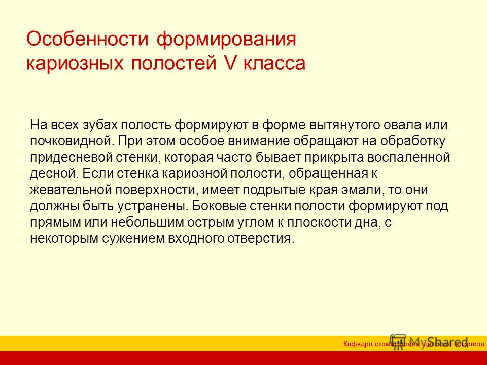 Восстановление зуба под десной Восстановление зуба под десной
