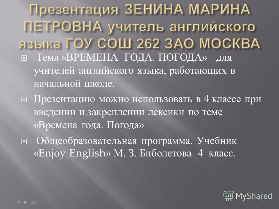 Прогноз погоды турция финике