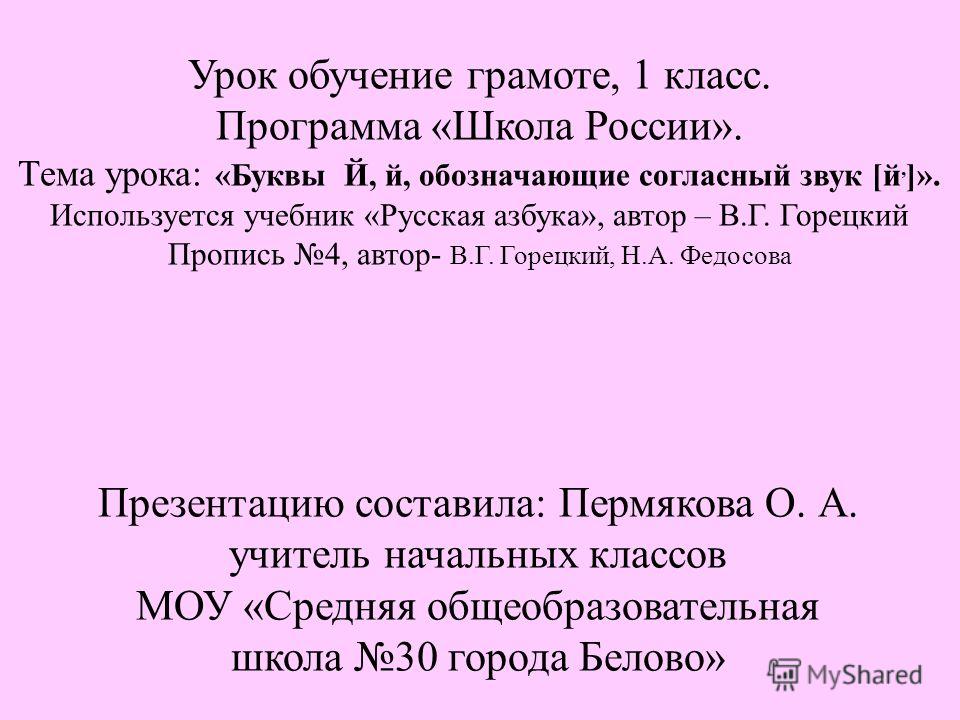 Изображение