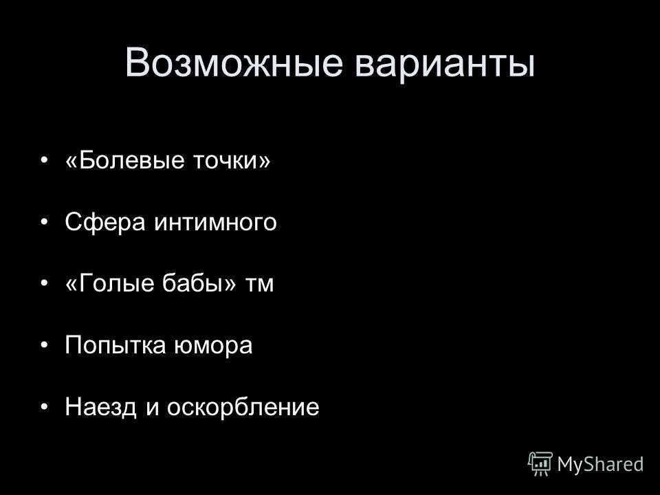 В поле голые девушки и женщины - фото