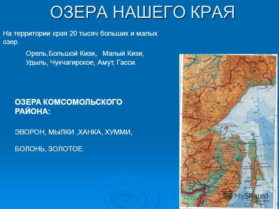 Поездка выходного дня - Святое озеро в Спасском районе
